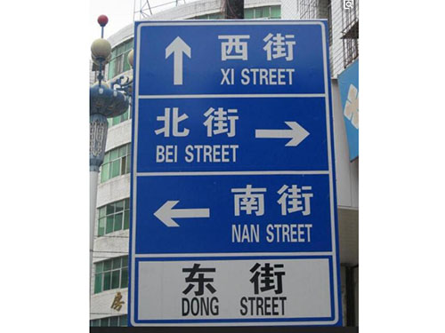 湖南鑫天鴻交通設施工程有限公司.鑫天鴻設施工程,交通設備提供商,長(cháng)沙交通設備哪里的好